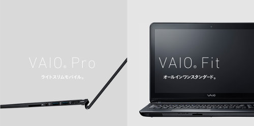 New VAIO laptops